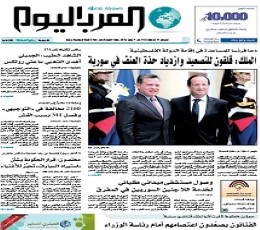 Al-Arab Al-Yawm Epaper