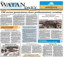 Al-Watan Daily Epaper