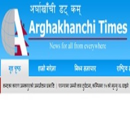 Arghakhanchi Times Epaper
