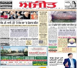 Daily Ajit Epaper
