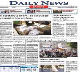 Daily News Egypt Epaper