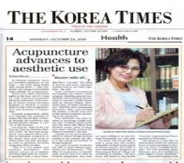 The Korea Times Epaper