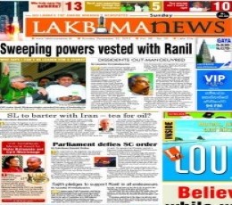 Lakbima News Epaper
