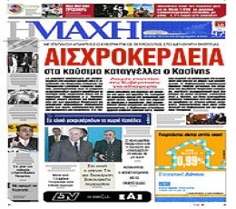 Makhi Epaper