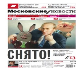 Moskovskiye Novosti Epaper