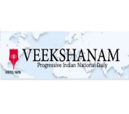 Veekshanam Epaper