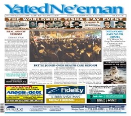 Yated Ne'eman Epaper