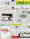 Urdu Times epaper