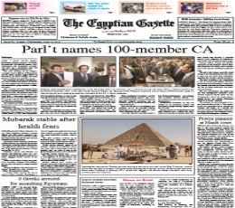 The Egyptian Gazette Epaper