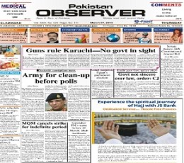 Pakistan Observer Epaper