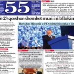 Gazeta 55 Epaper