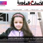 Al Ahdath Al Maghribia Epaper
