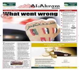 Read today's Al-Ahram Weekly Epaper epaper