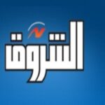 Al-Shorouk Epaper