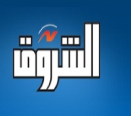 Read today's Al-Shorouk Epaper epaper
