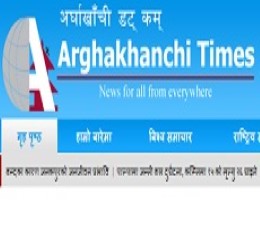 Read today's Arghakhanchi Times Epaper epaper