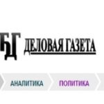 Belorusskaya Delovaya Gazeta Epaper