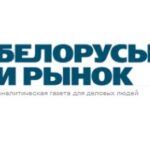 Belorusy i rynok Epaper