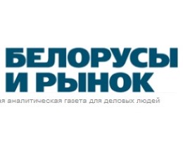 Read today's Belorusy i rynok Epaper epaper