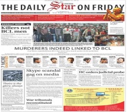 Read today's The Daily Star (Bangladesh) Epaper epaper