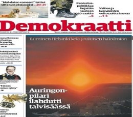 Read today's Demari Epaper epaper