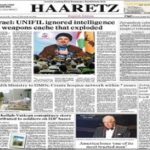 Haaretz Epaper