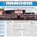 Hamodia Epaper