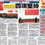 Hong Kong Commercial Daily Epaper