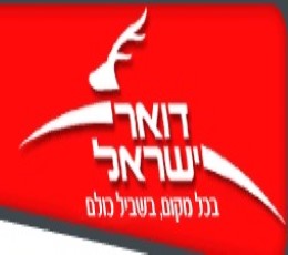 Read today's Israel Post Epaper epaper