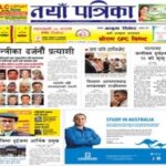 Naya Patrika Epaper