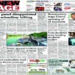 New Age Epaper