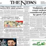 News International Epaper