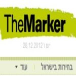 TheMarker Epaper