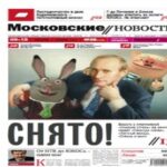 Moskovskiye Novosti Epaper