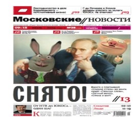 Read today's Moskovskiye Novosti Epaper epaper