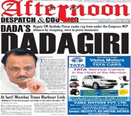 Read today's Afternoon Epaper epaper