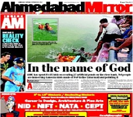 Read today's Ahmedabad Mirror Epaper epaper