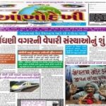 Akila Daily Epaper