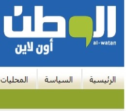 Read today's Al Watan Epaper epaper