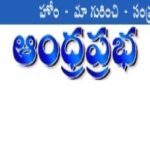 Andhra Prabha Epaper