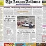 The Assam Tribune Epaper