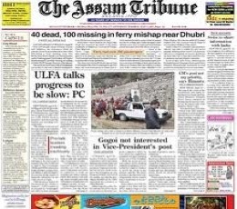 Read today's The Assam Tribune Epaper epaper