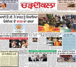 Read today's Charhdikala Epaper epaper