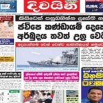 Divaina Epaper