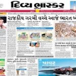 Divya Bhaskar Epaper