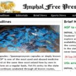 Imphal Free Press Epaper