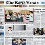 The Korea Herald Epaper
