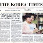 The Korea Times Epaper