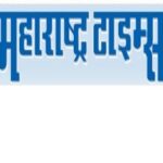 Maharashtra Times Epaper