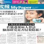 My Paper Epaper